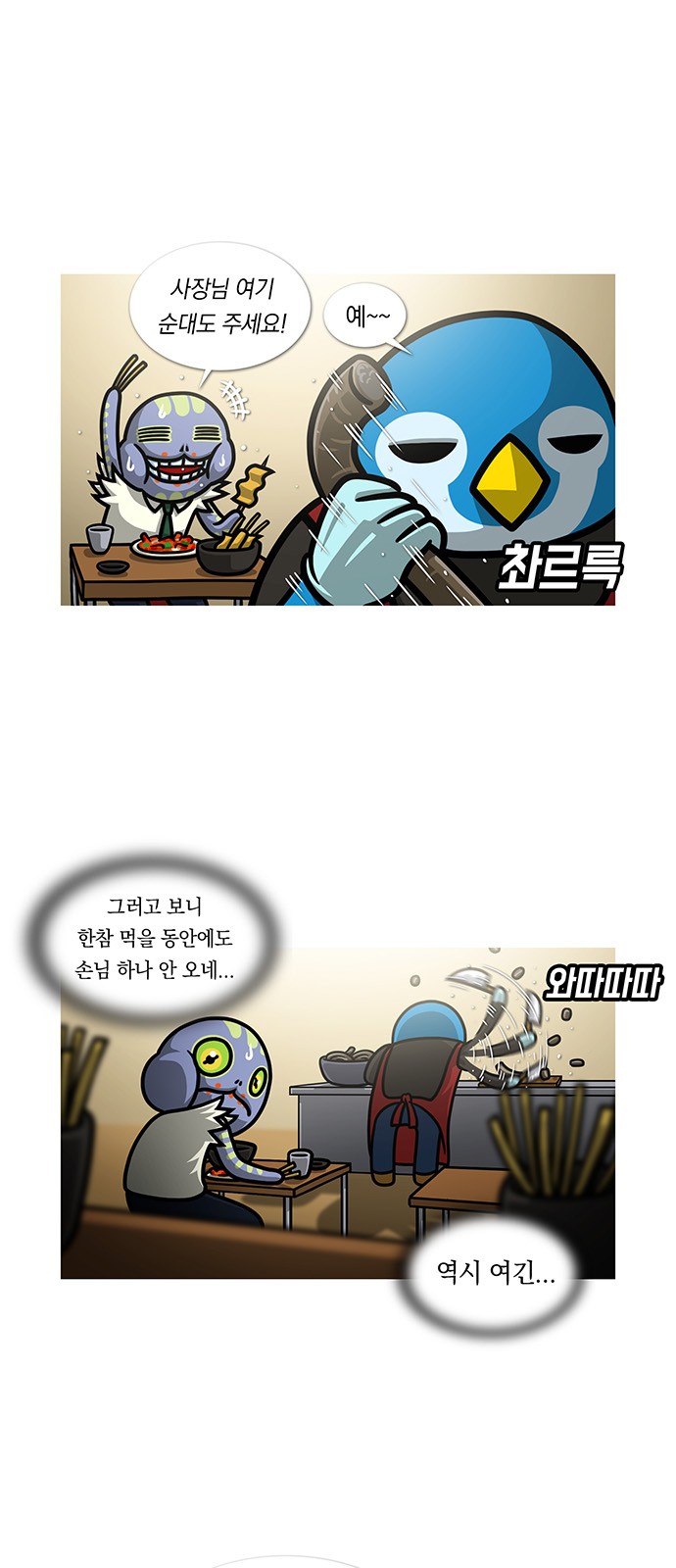 4 페이지