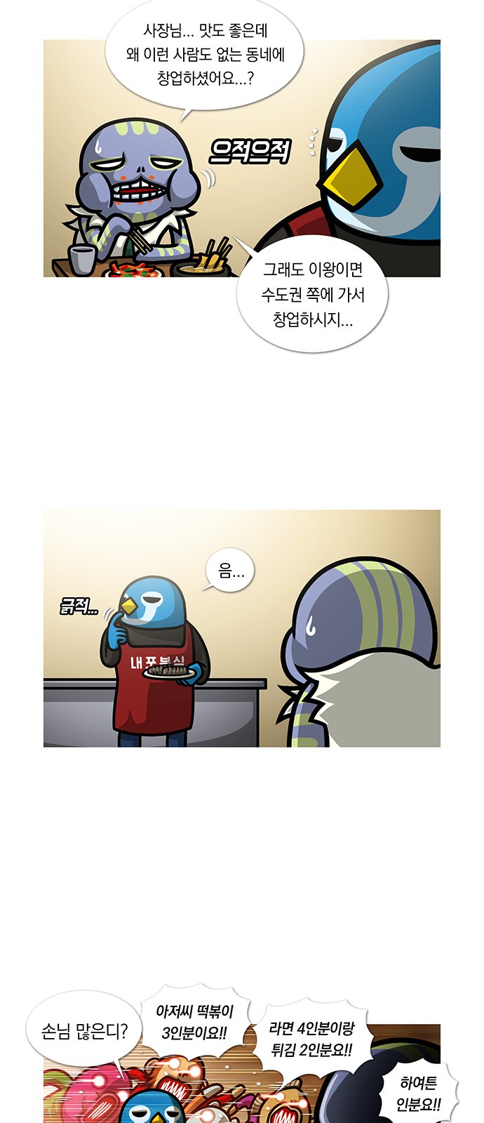 5 페이지