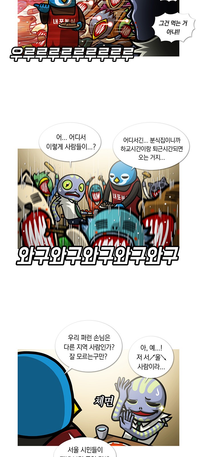 6 페이지