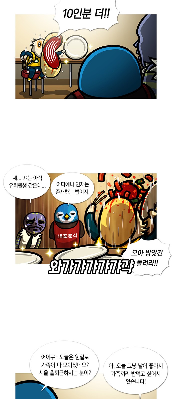 9 페이지