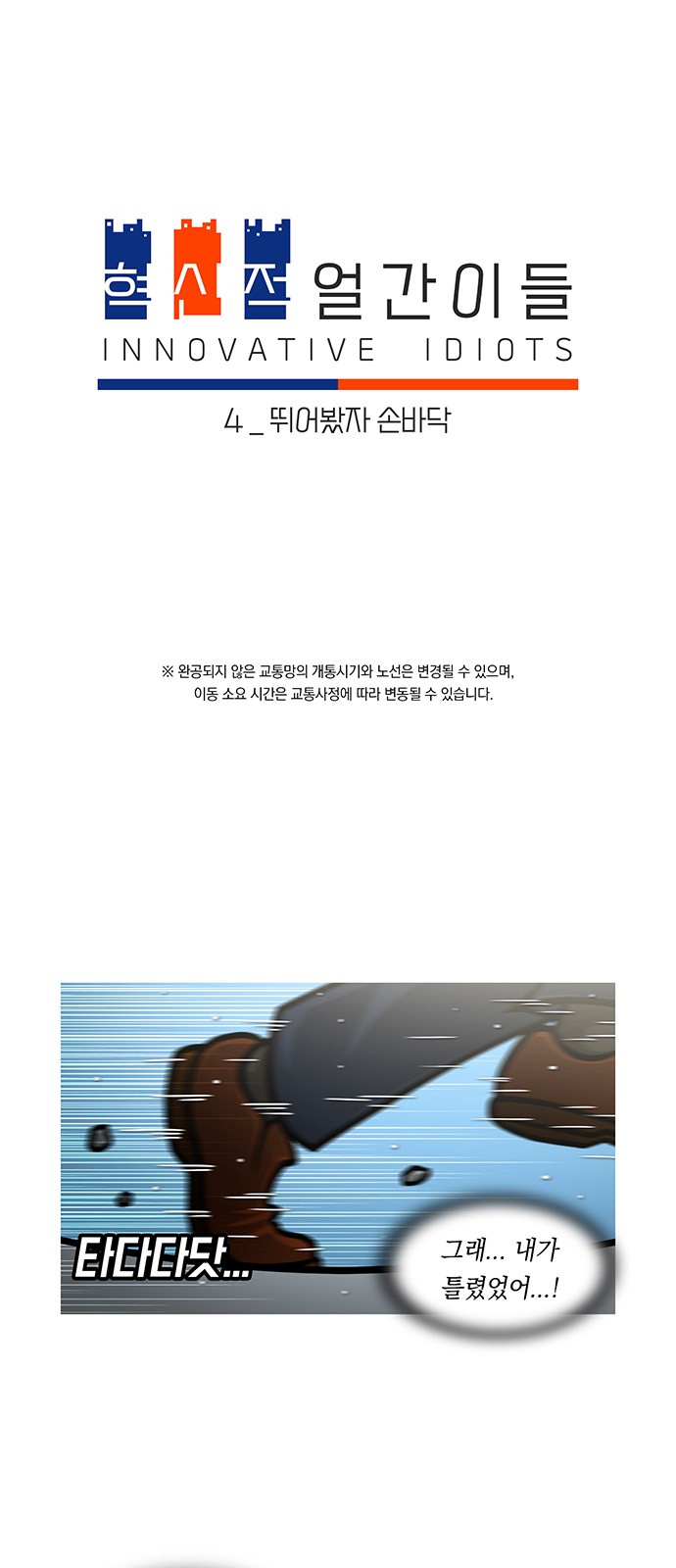 1 페이지