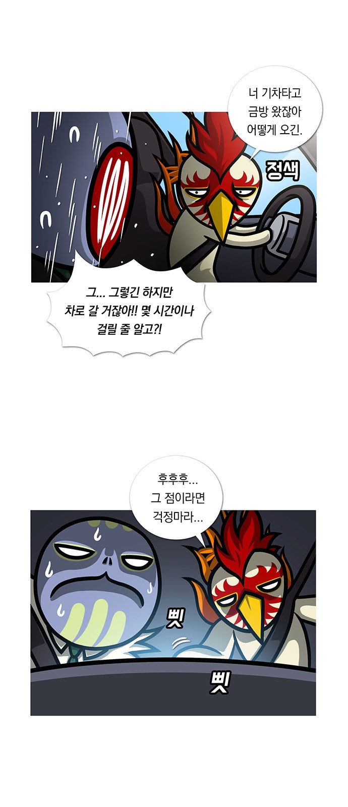 13 페이지