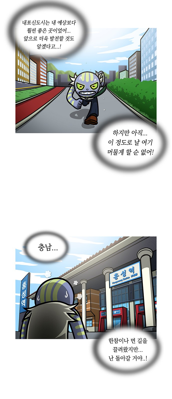 2 페이지