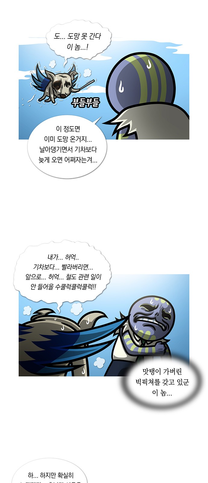 5 페이지