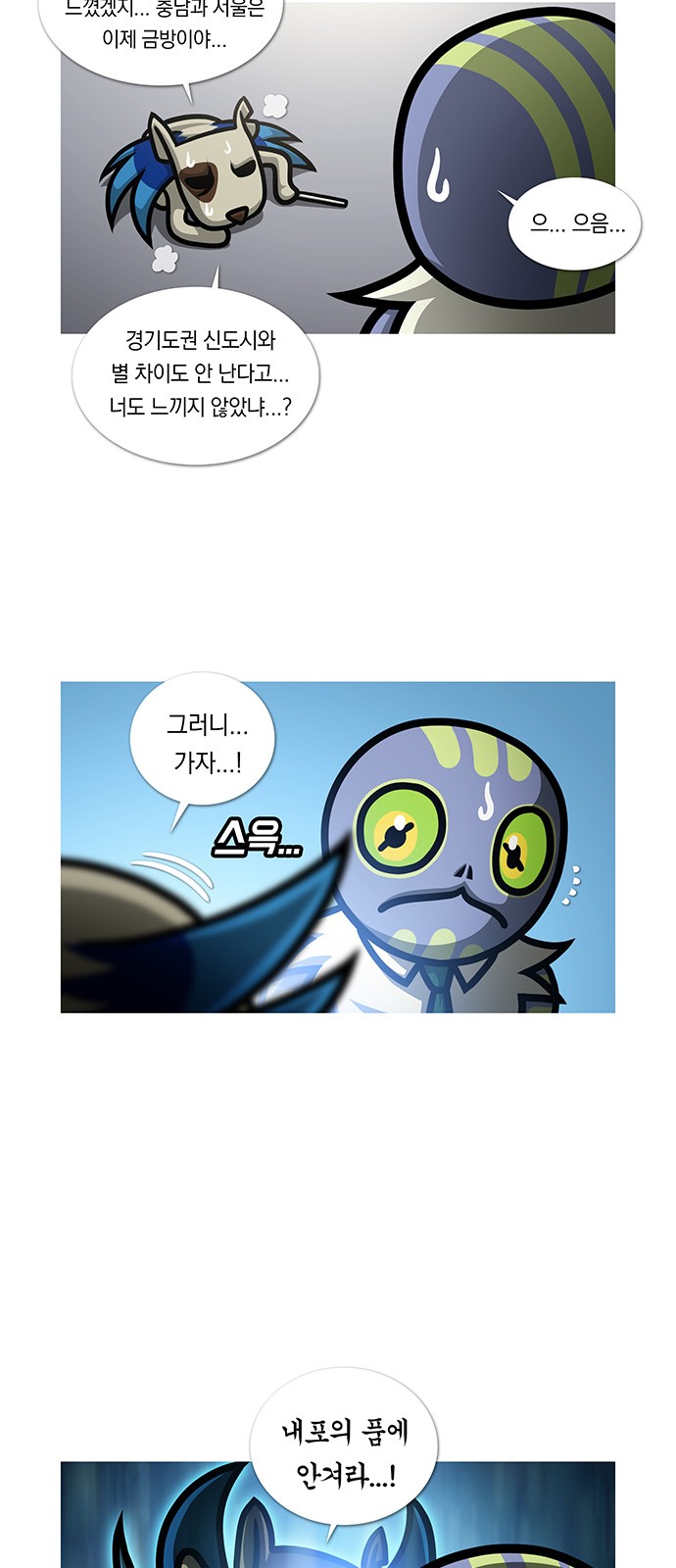 6 페이지