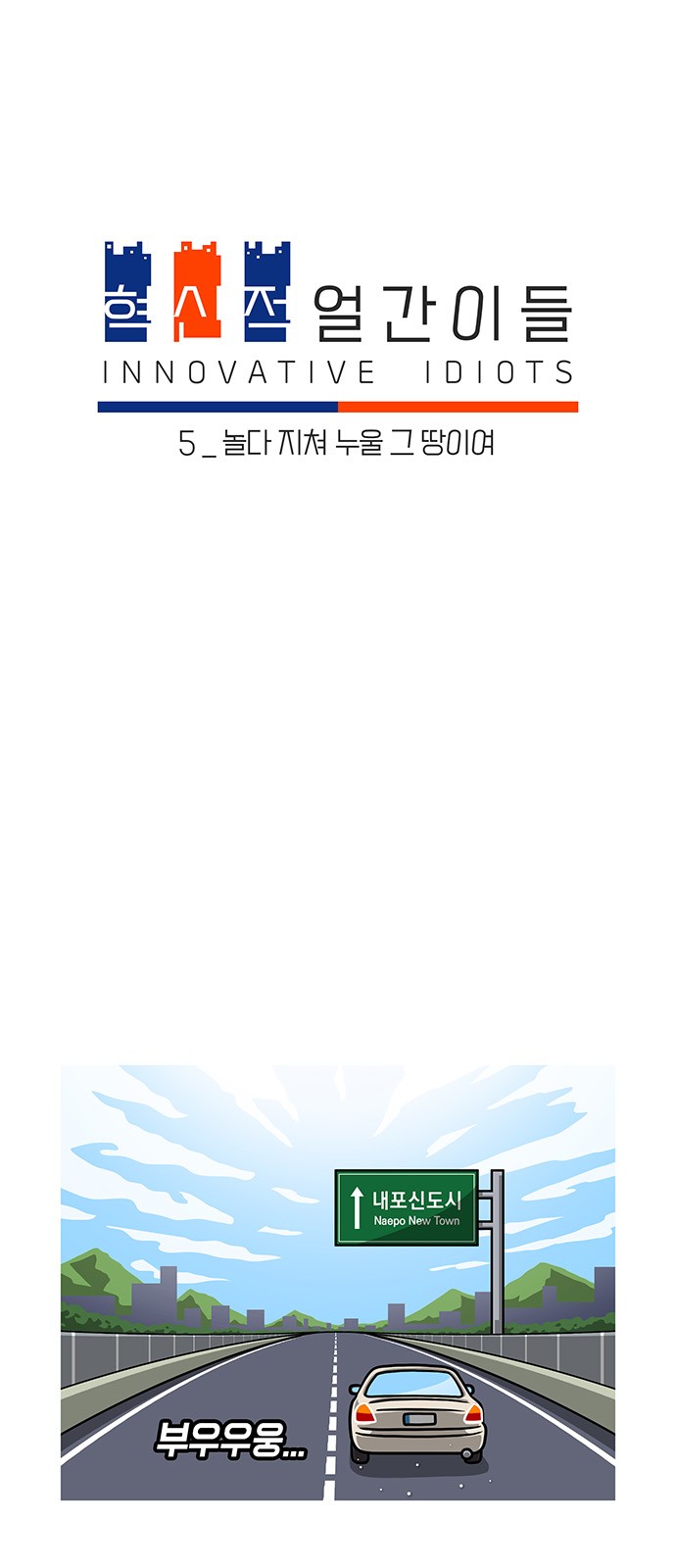 1 페이지