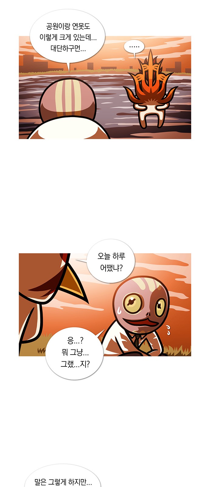 12 페이지