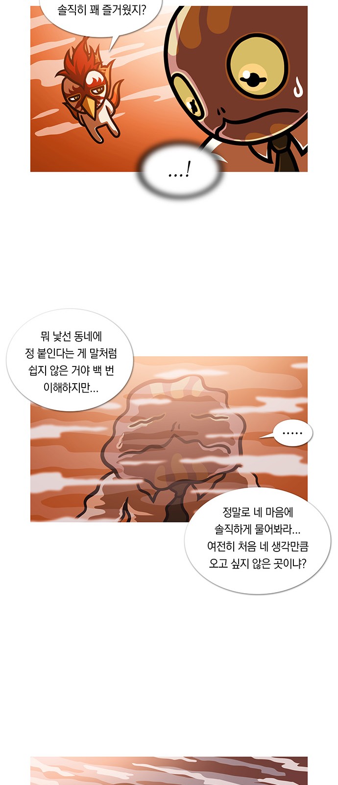 13 페이지