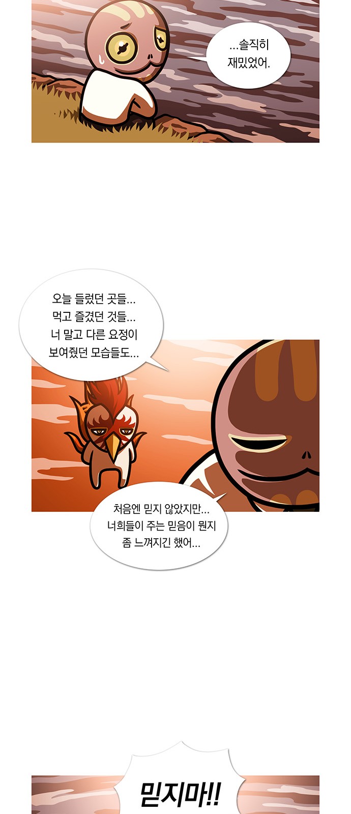 14 페이지