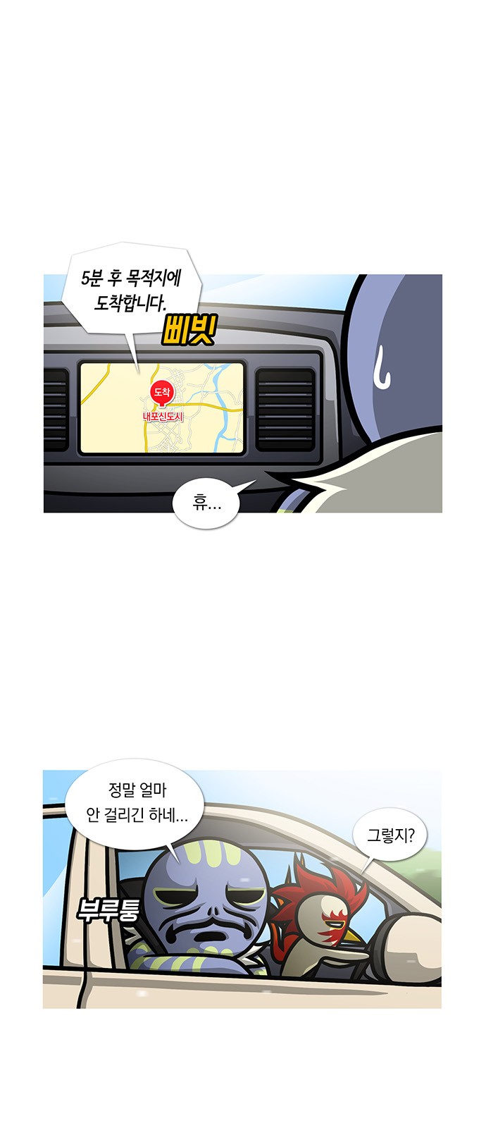 2 페이지