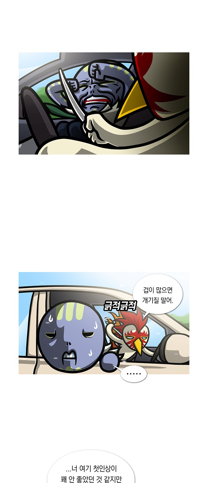 4 페이지