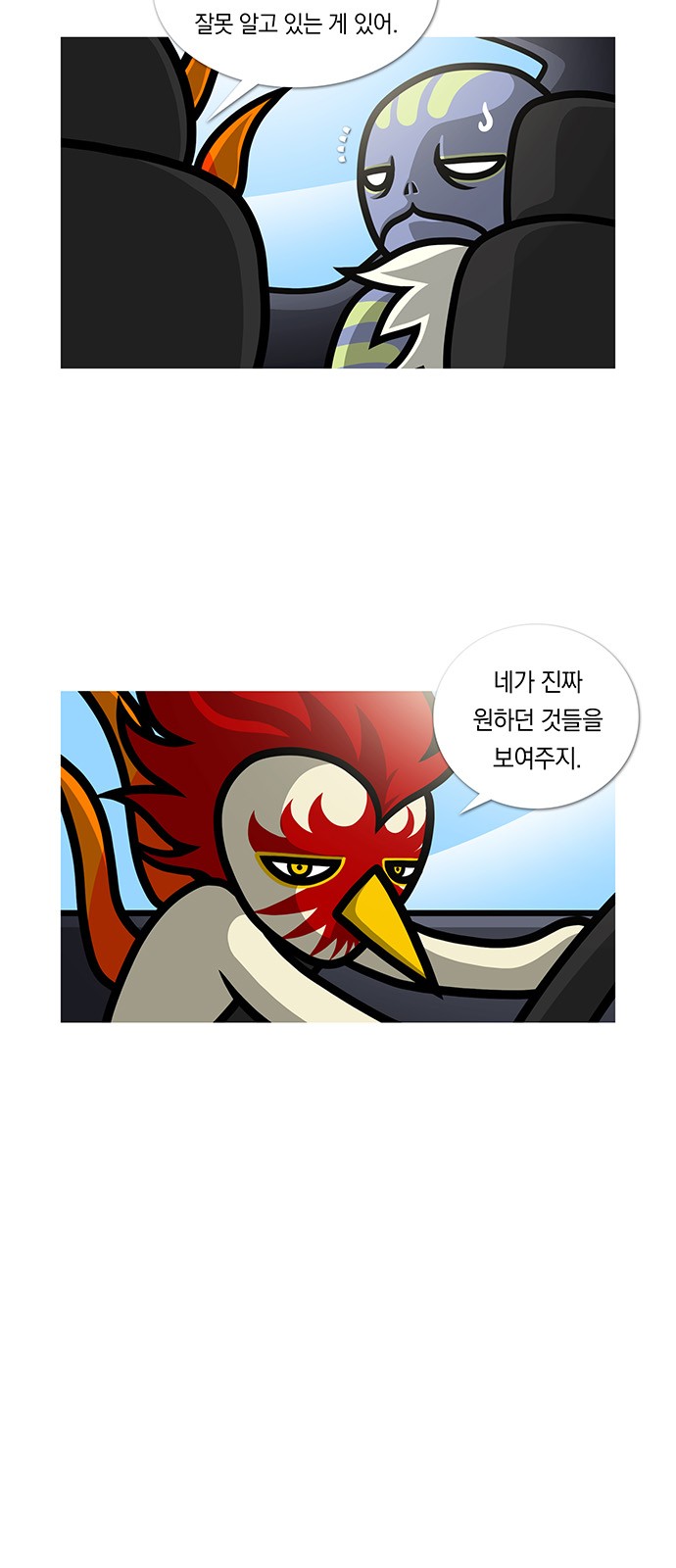 5 페이지