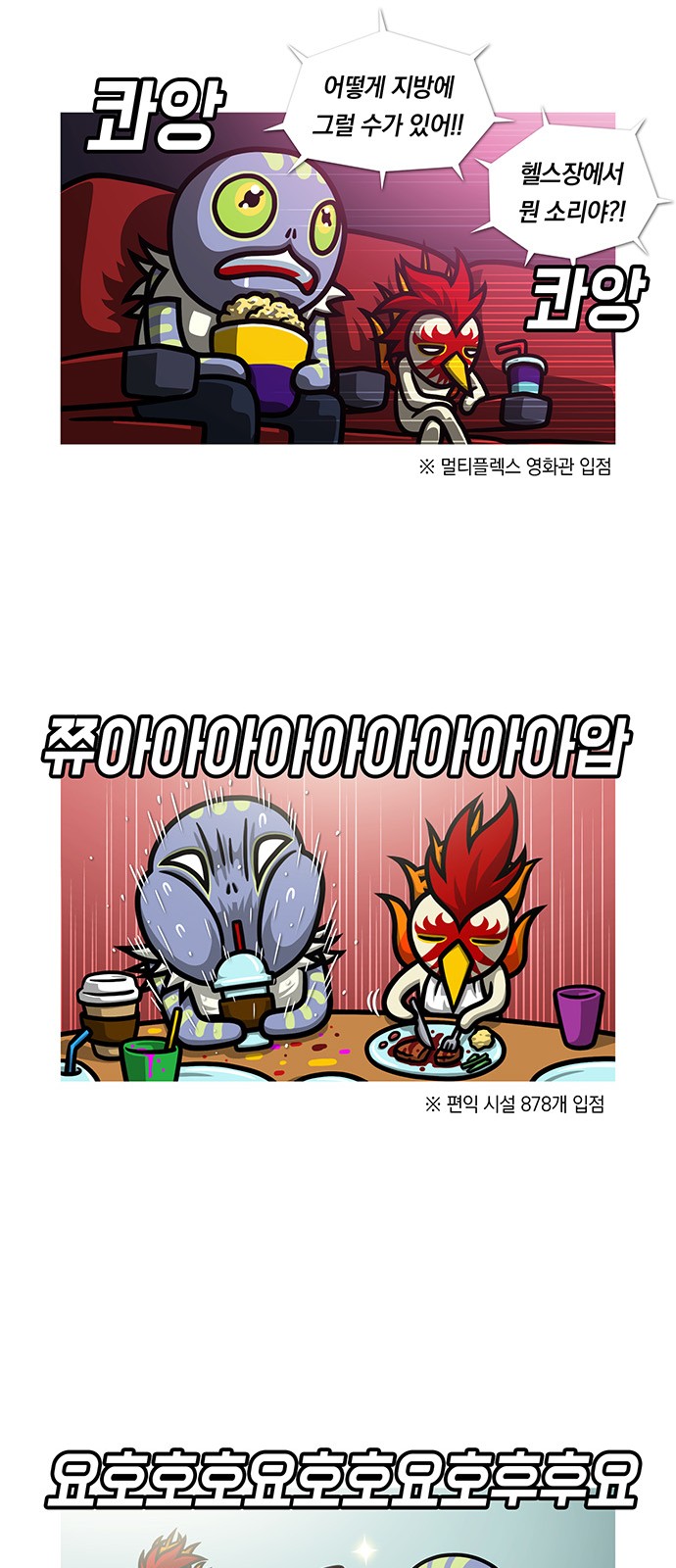 6 페이지