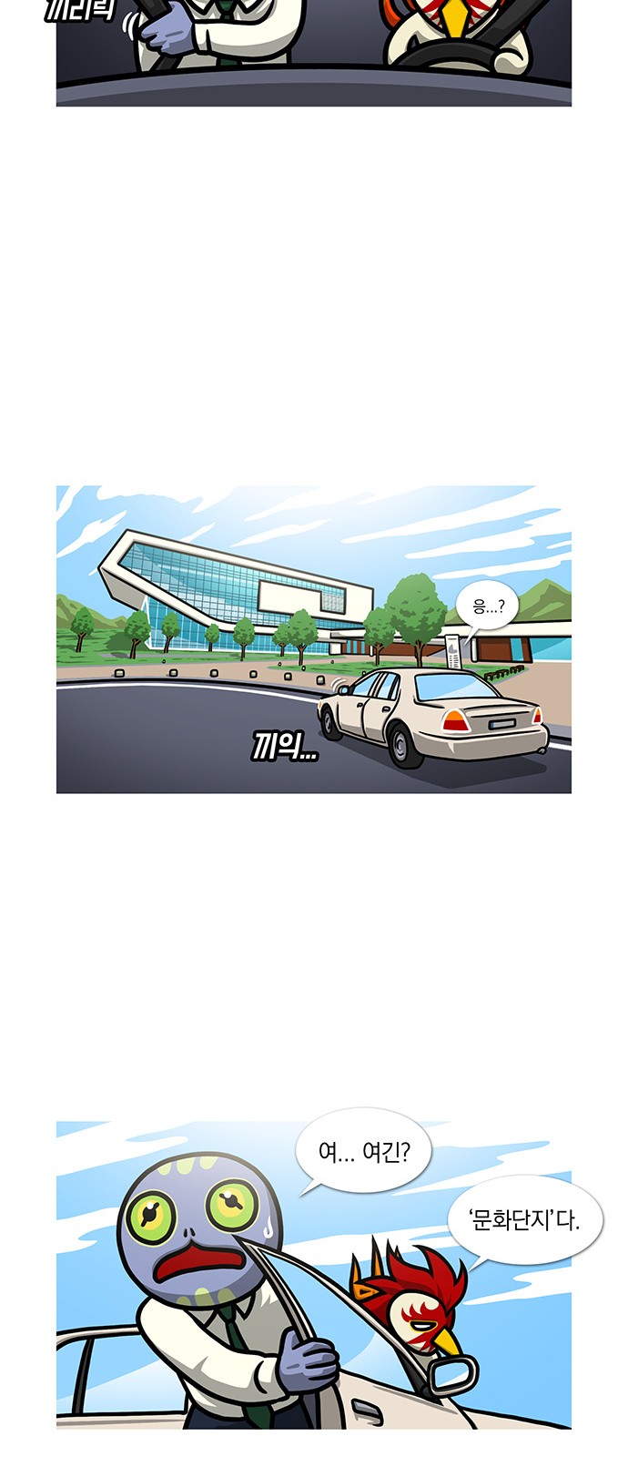 9 페이지