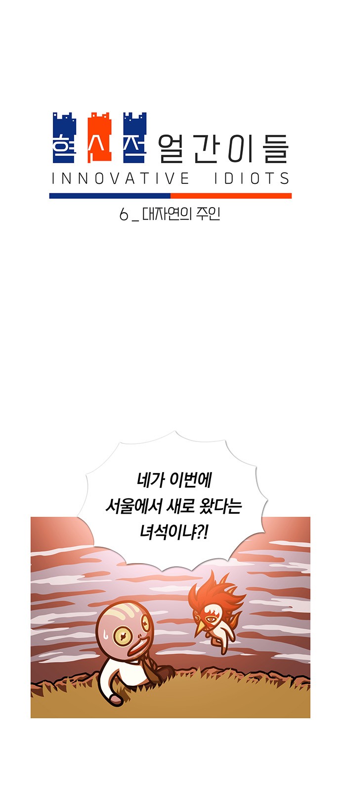 1 페이지