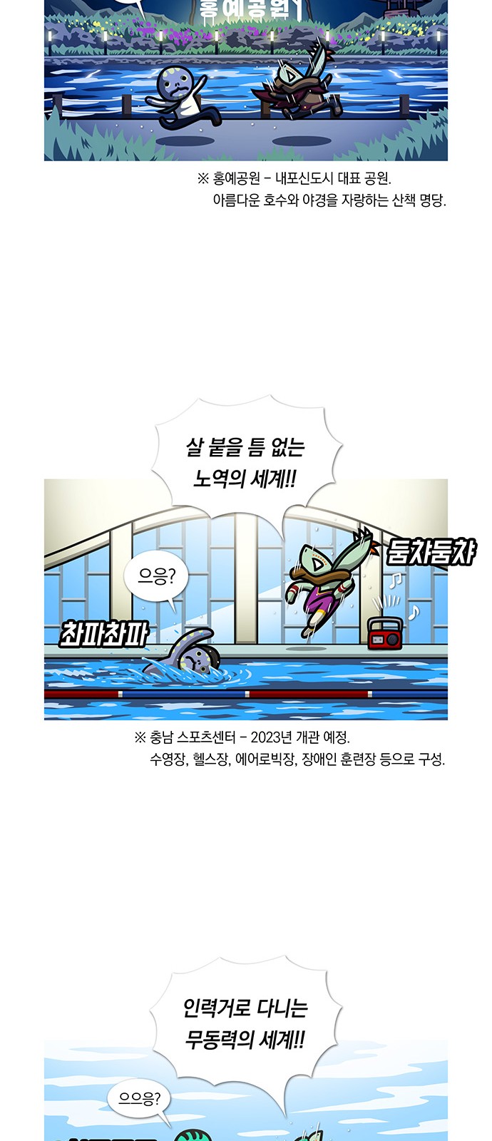 11 페이지