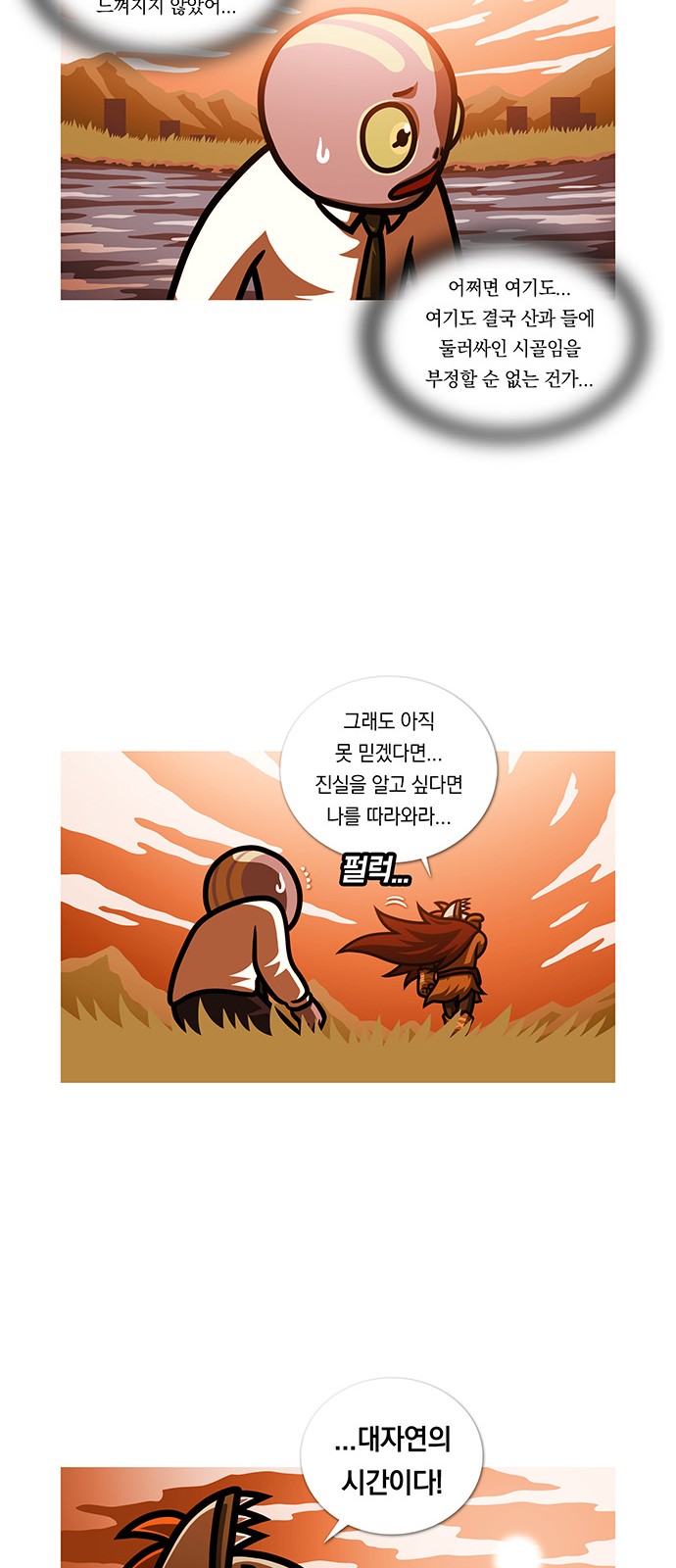 9 페이지