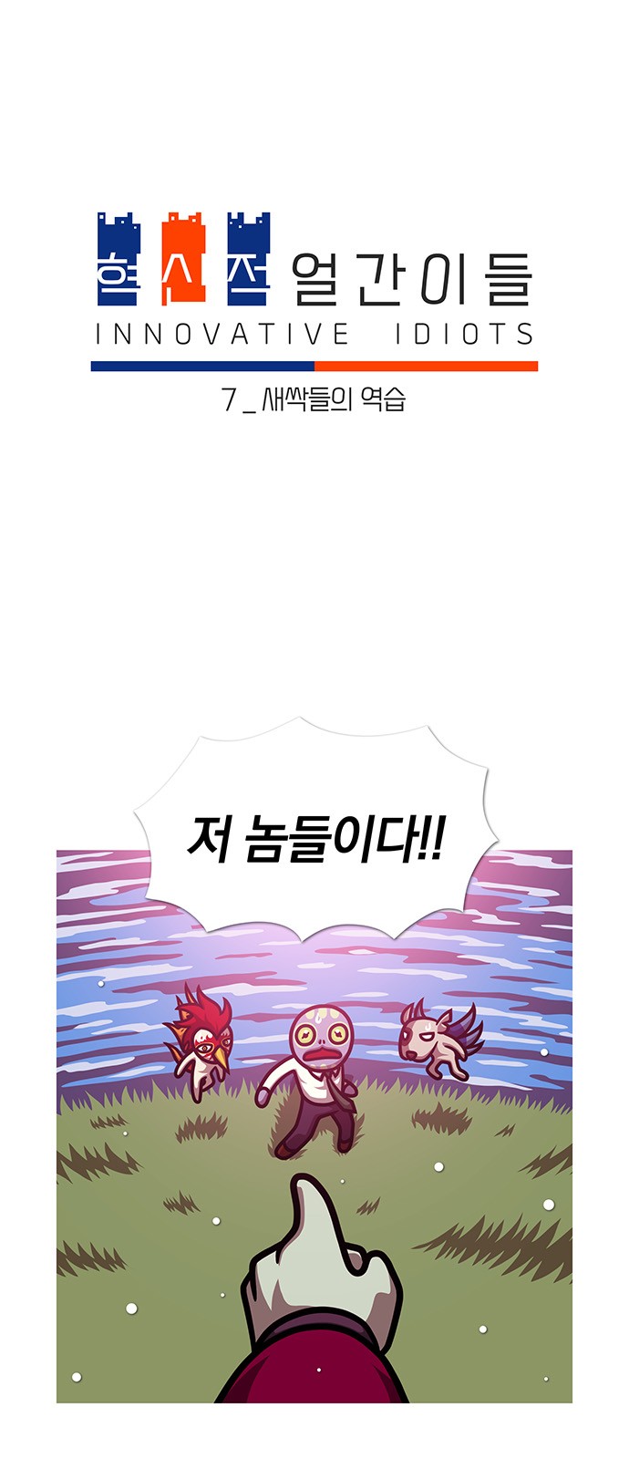 1 페이지