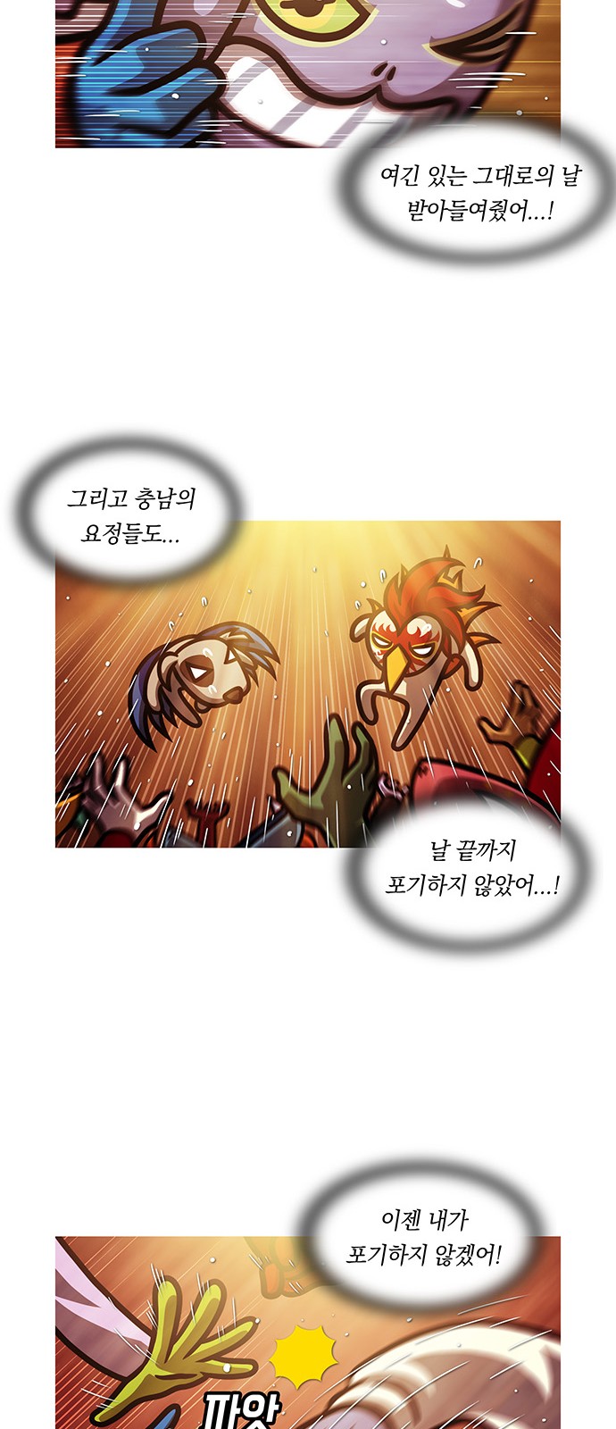 13 페이지