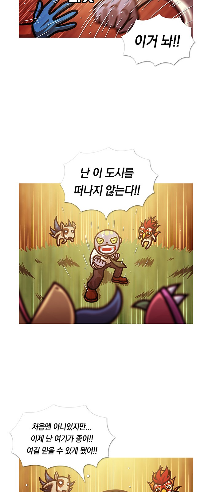 14 페이지