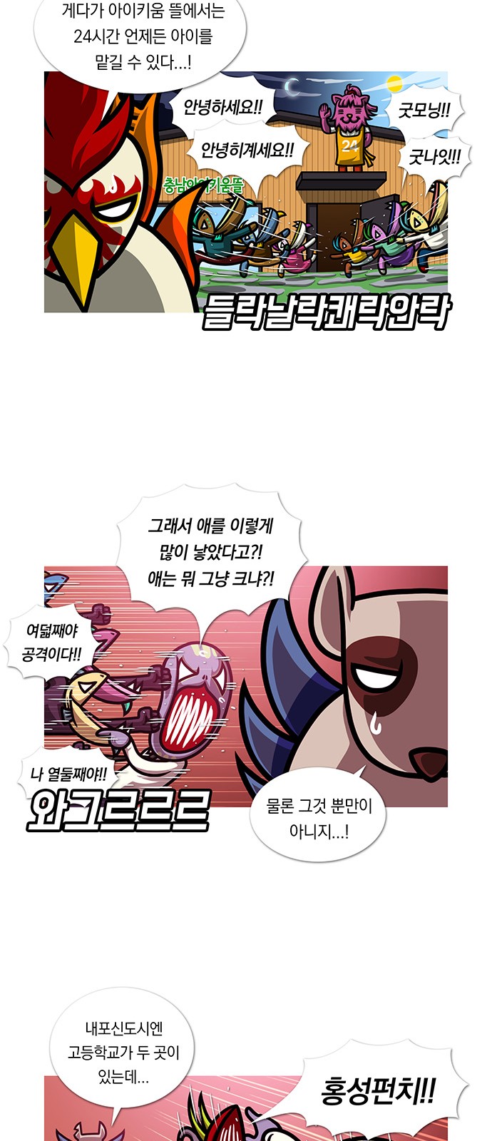 6 페이지