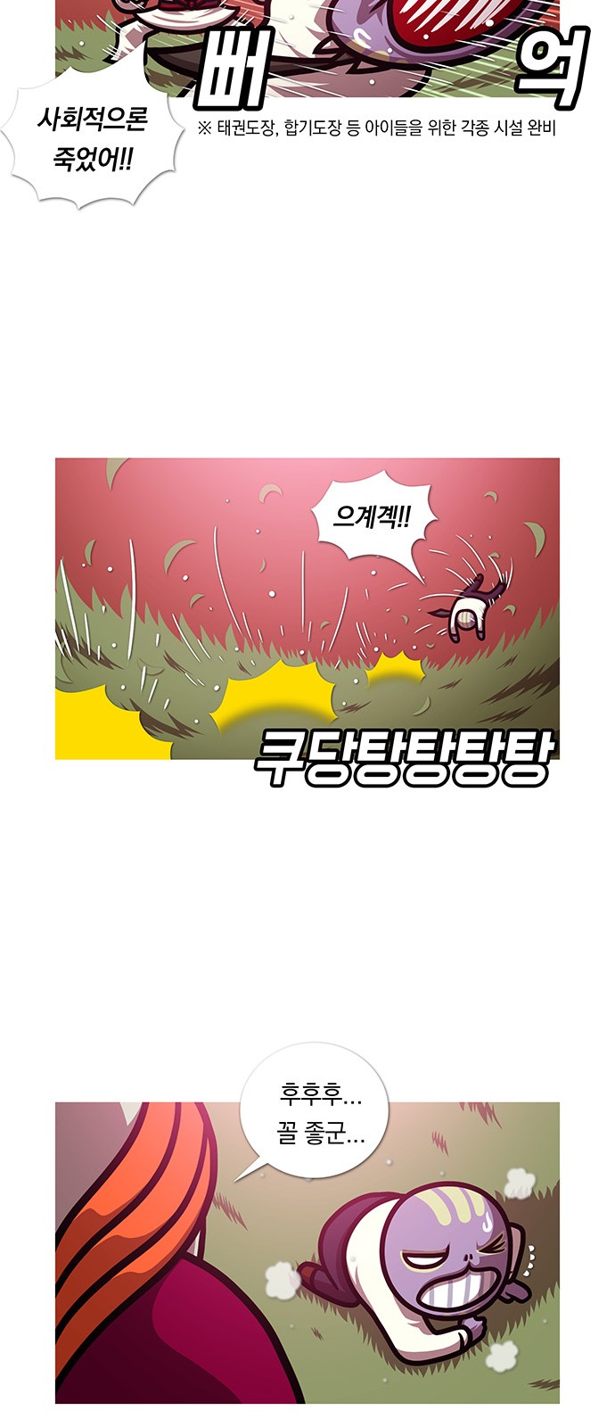 9 페이지