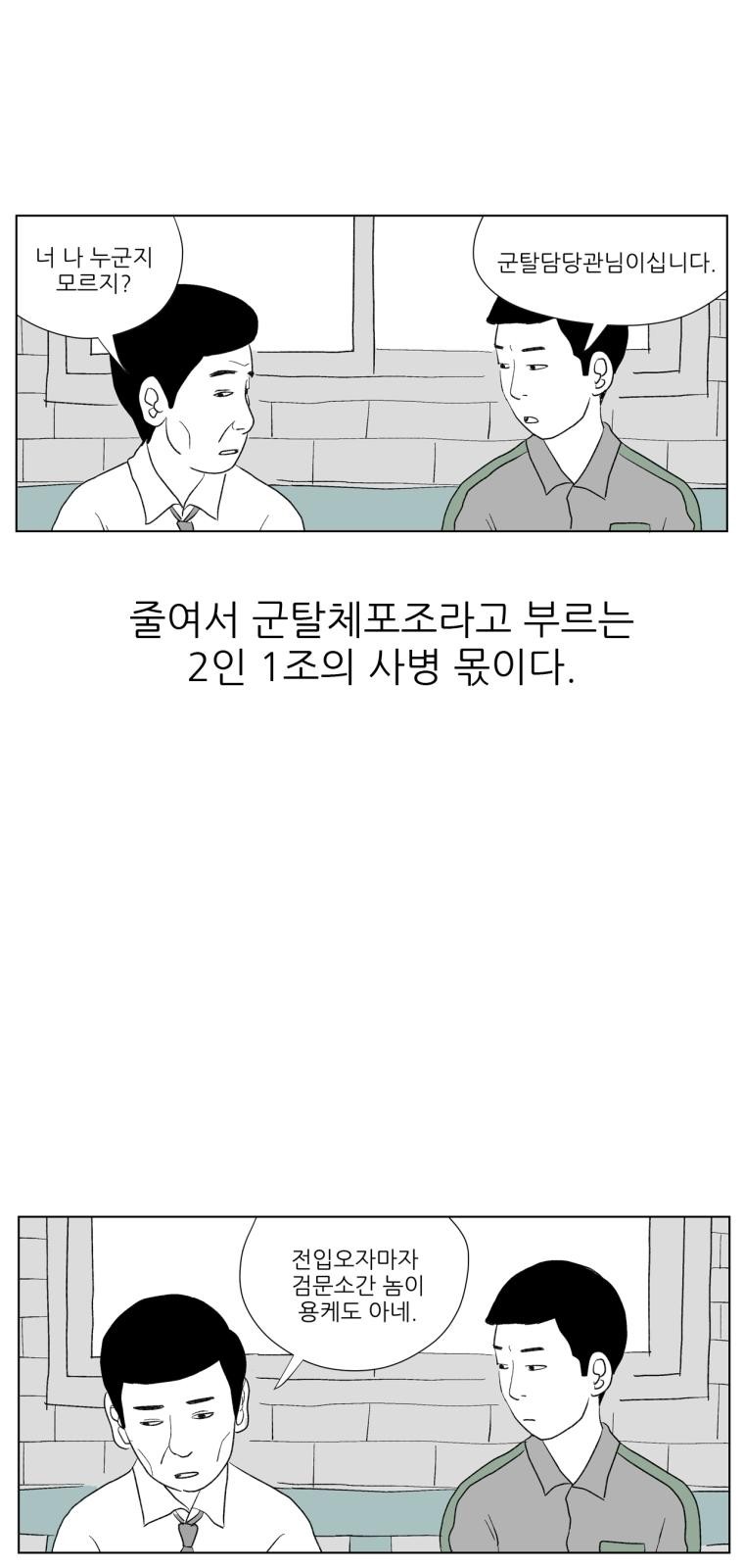 6 페이지