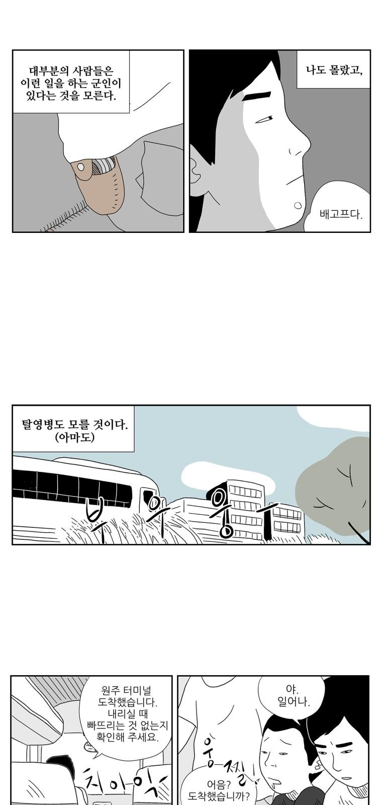 6 페이지
