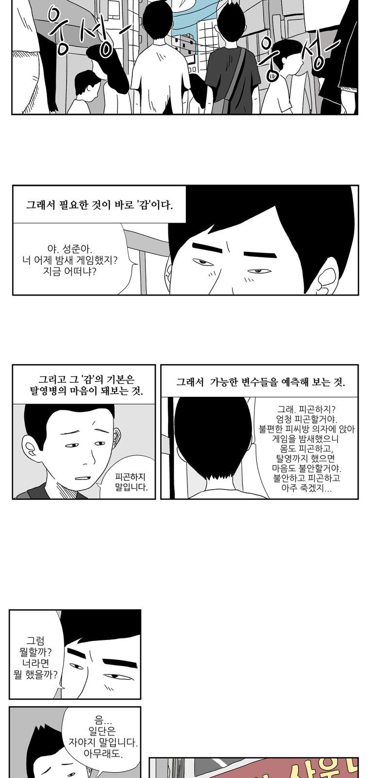 13 페이지
