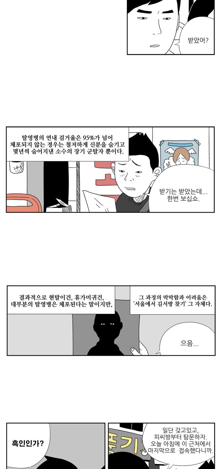 9 페이지