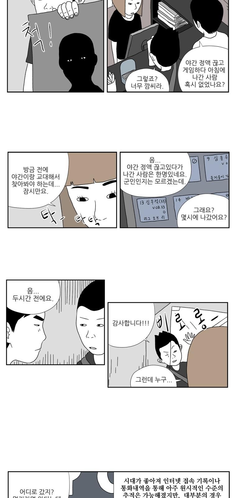 11 페이지