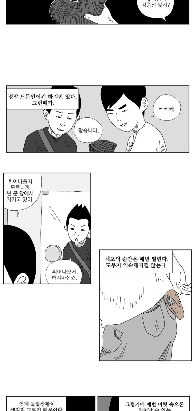 16 페이지