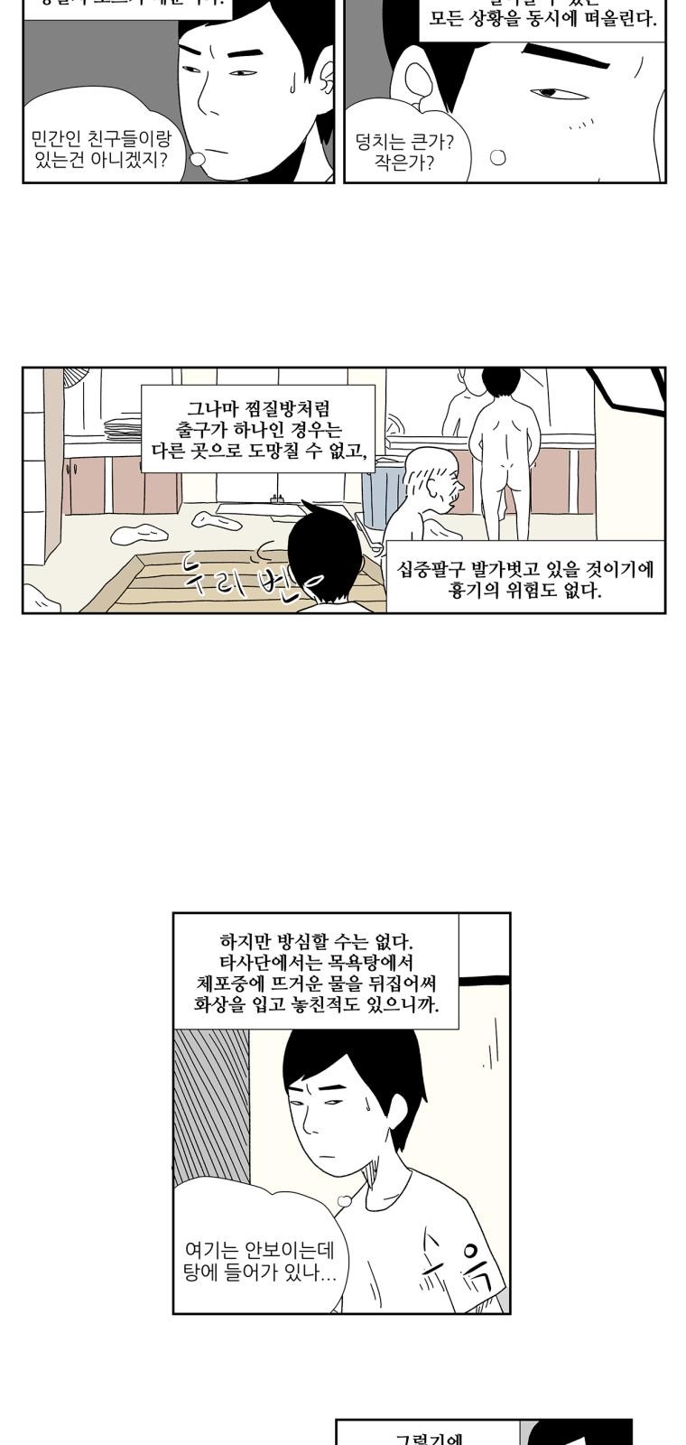 17 페이지