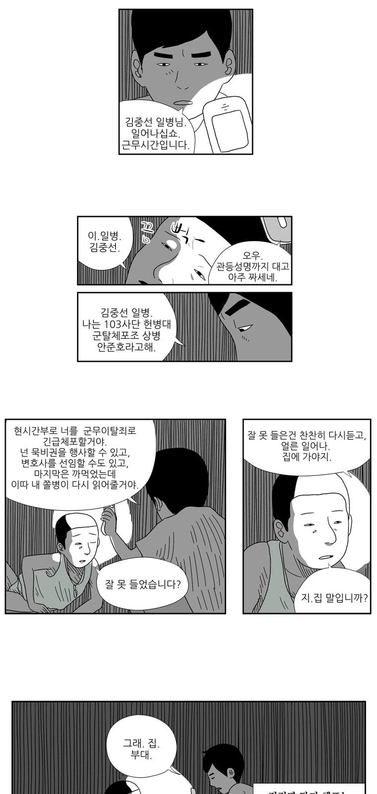 20 페이지