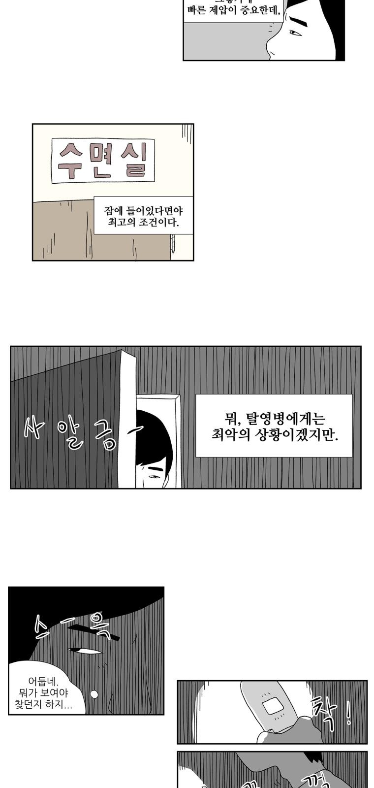 18 페이지