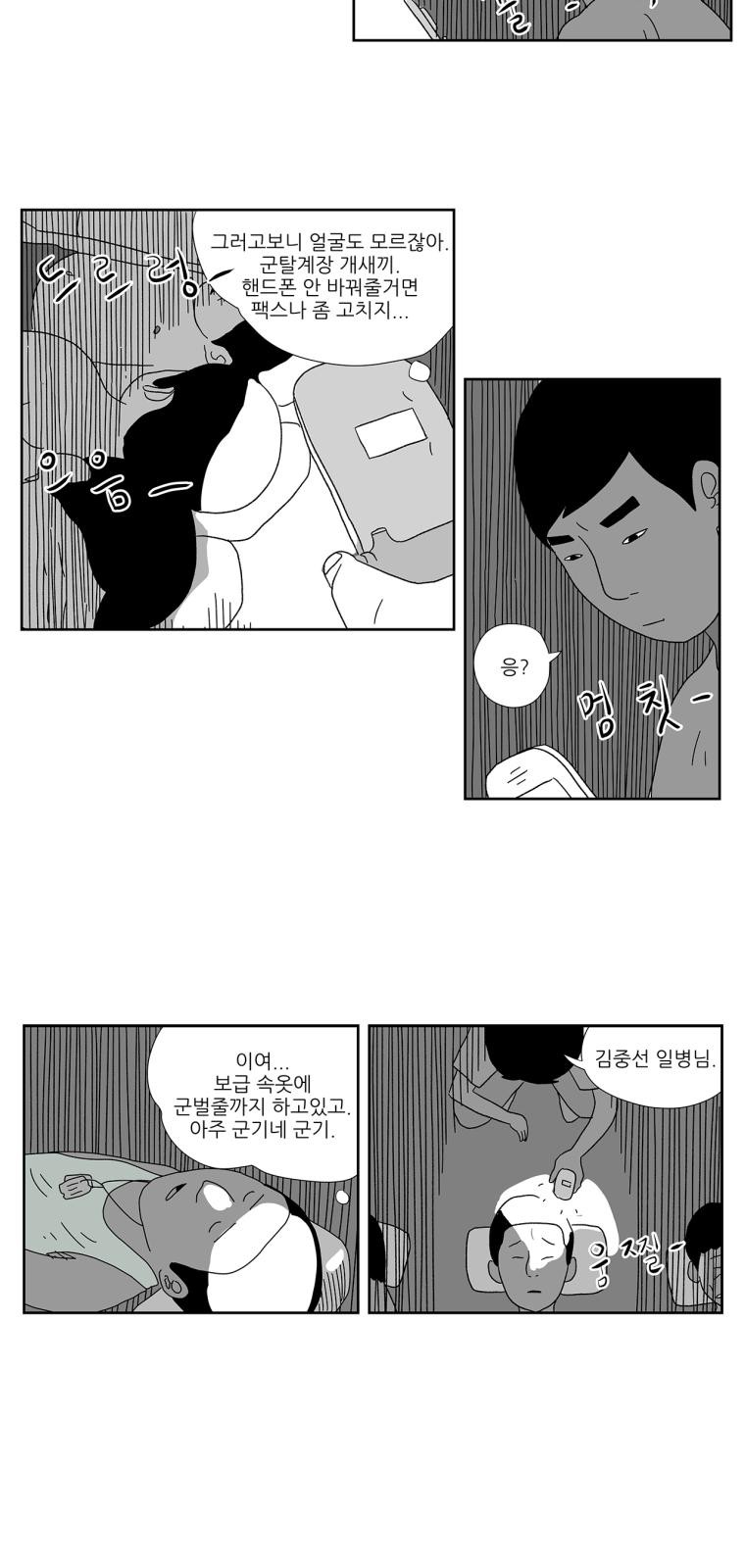 19 페이지