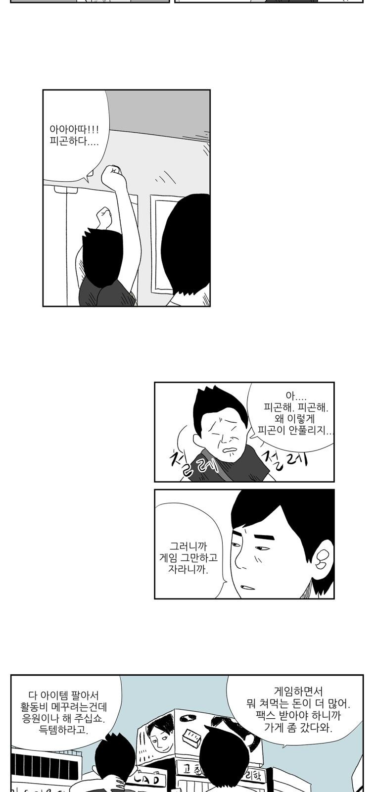 7 페이지