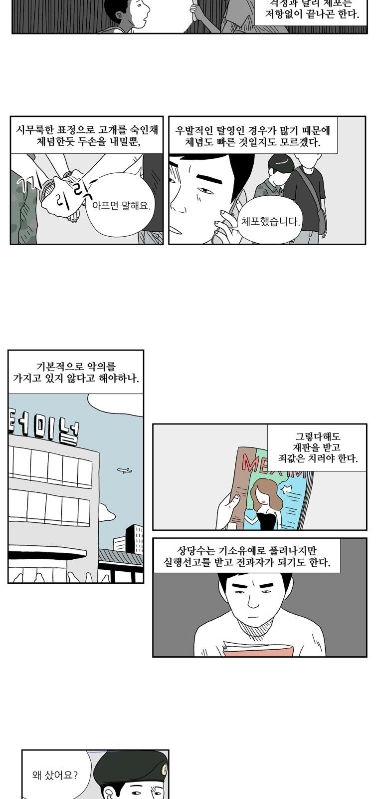 21 페이지
