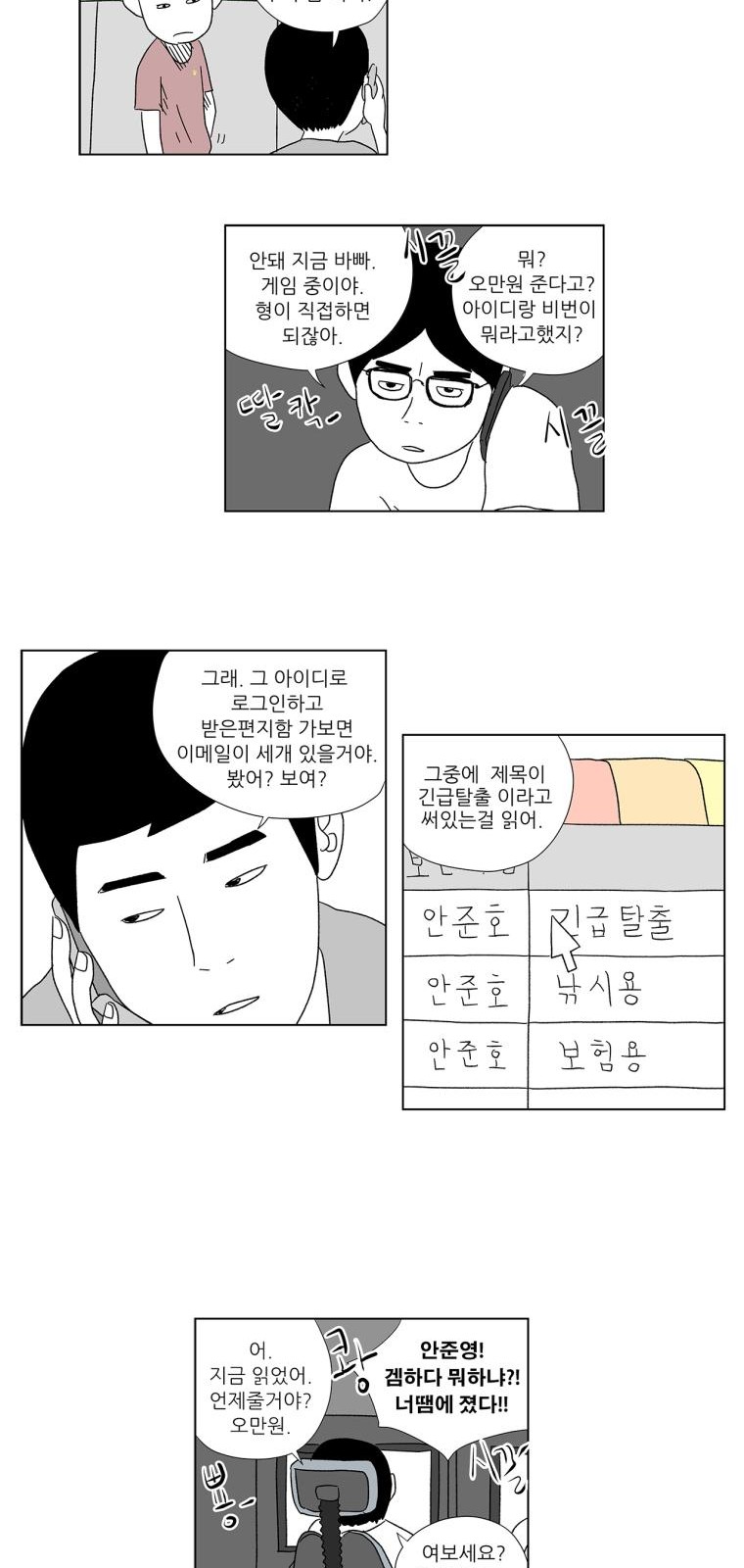 21 페이지
