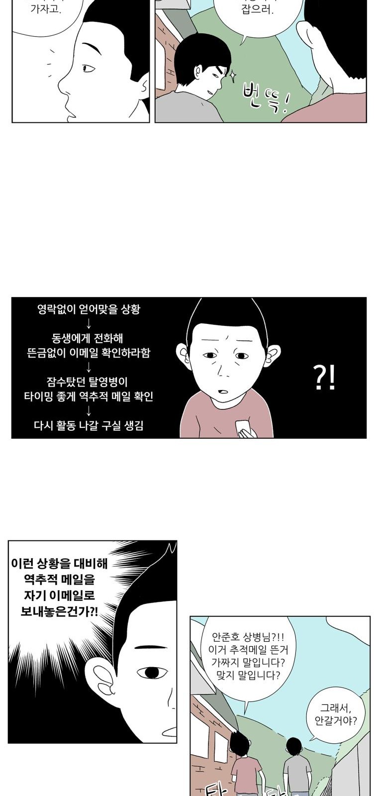 23 페이지