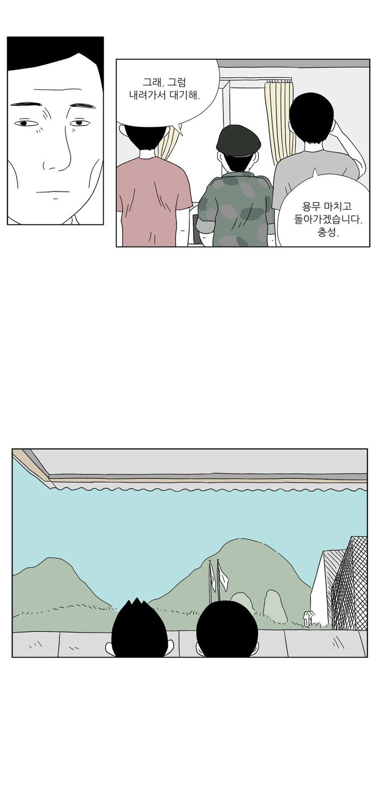 8 페이지