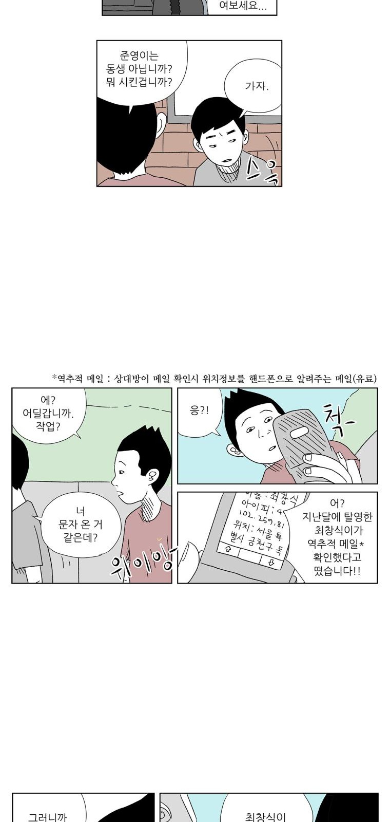 22 페이지