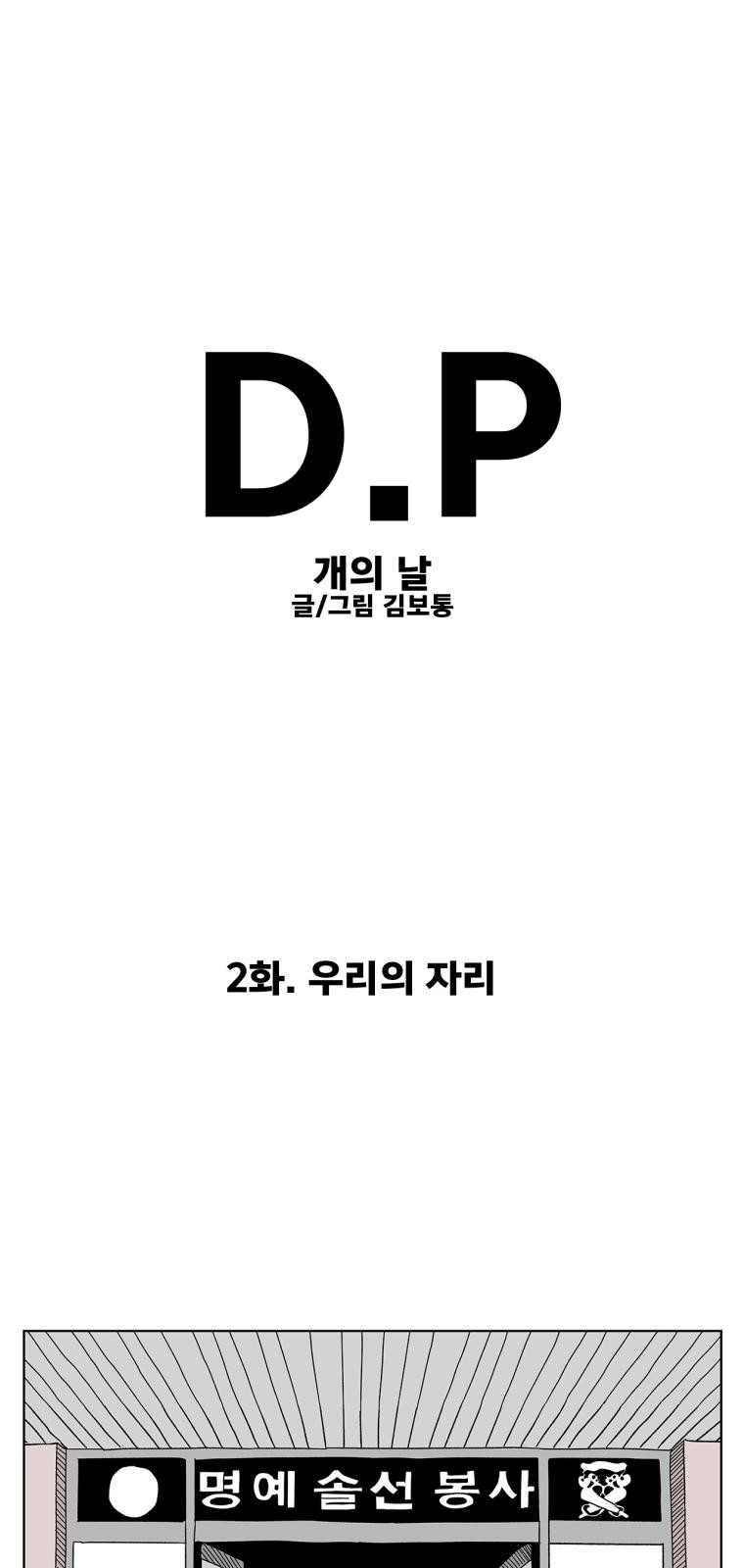 1 페이지