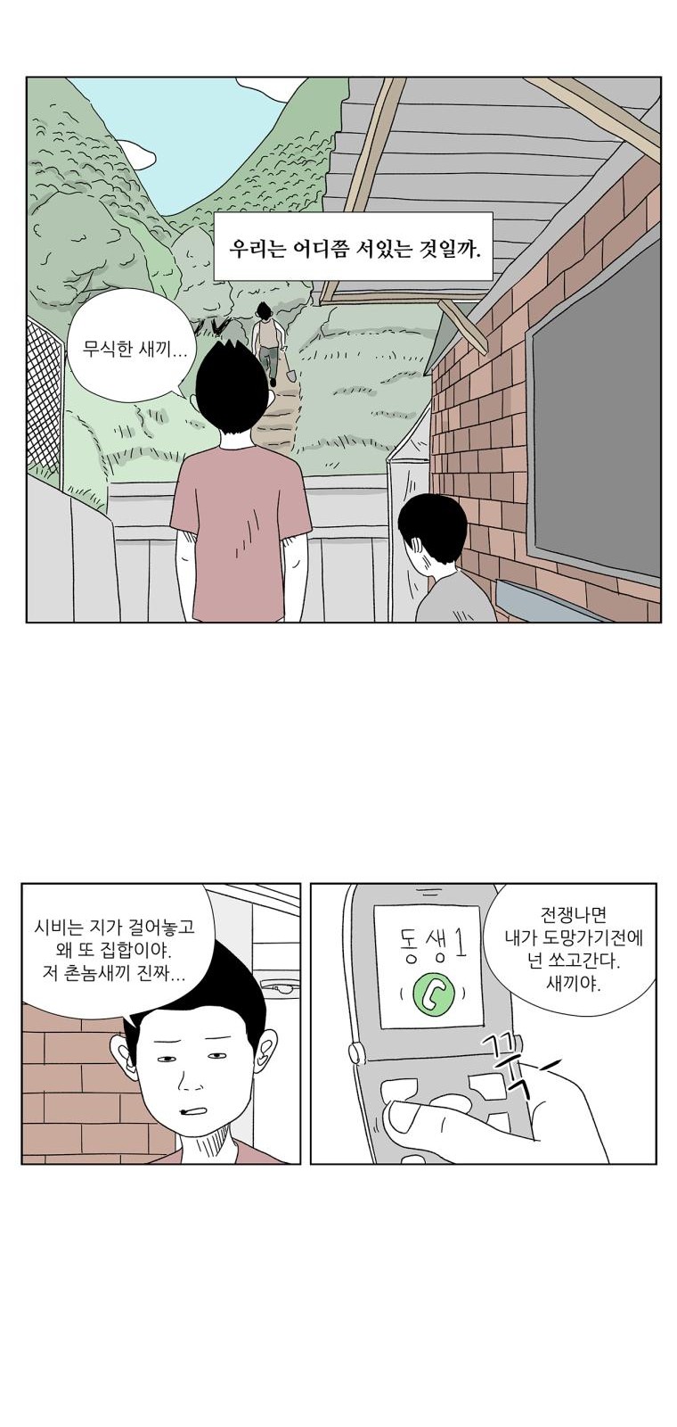 19 페이지