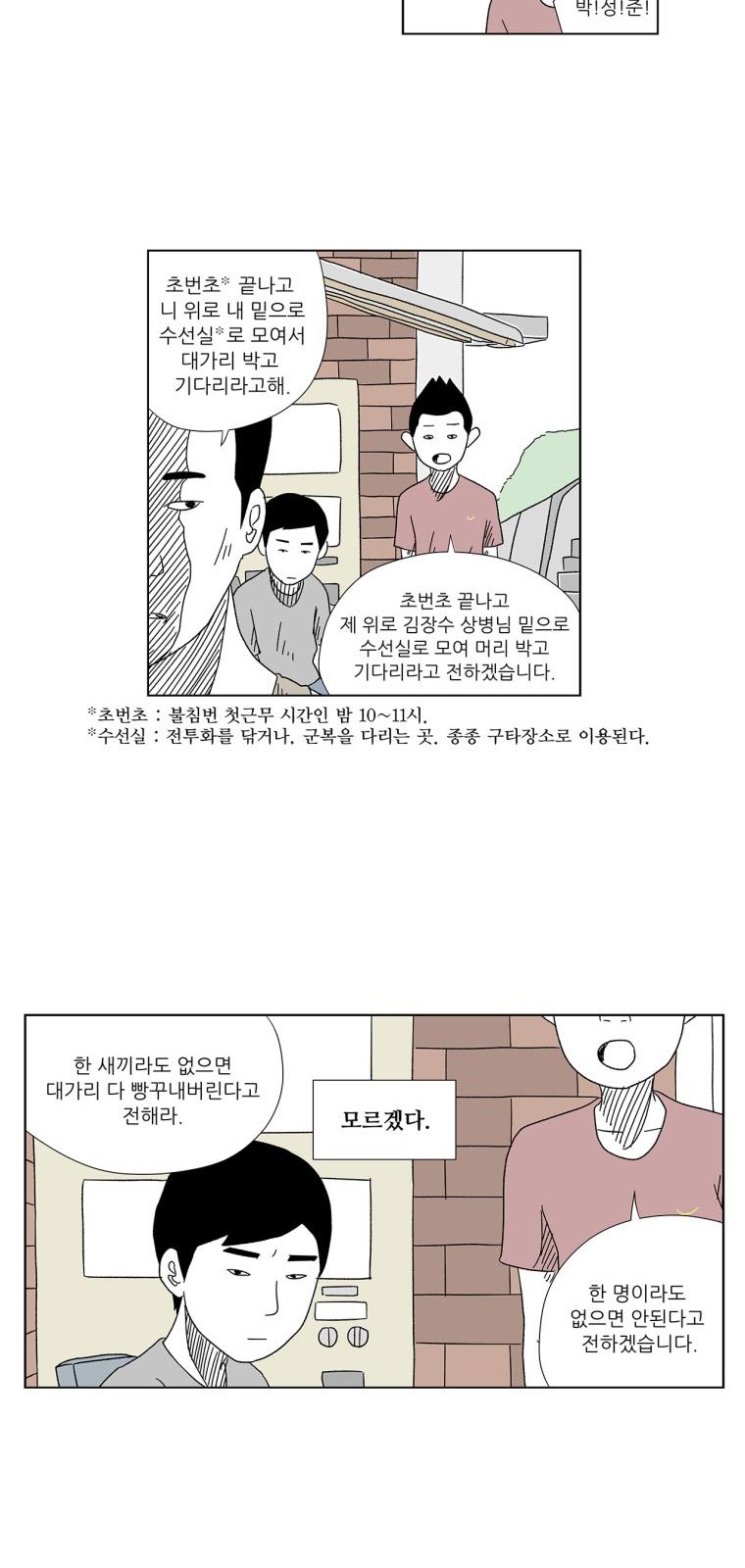 18 페이지