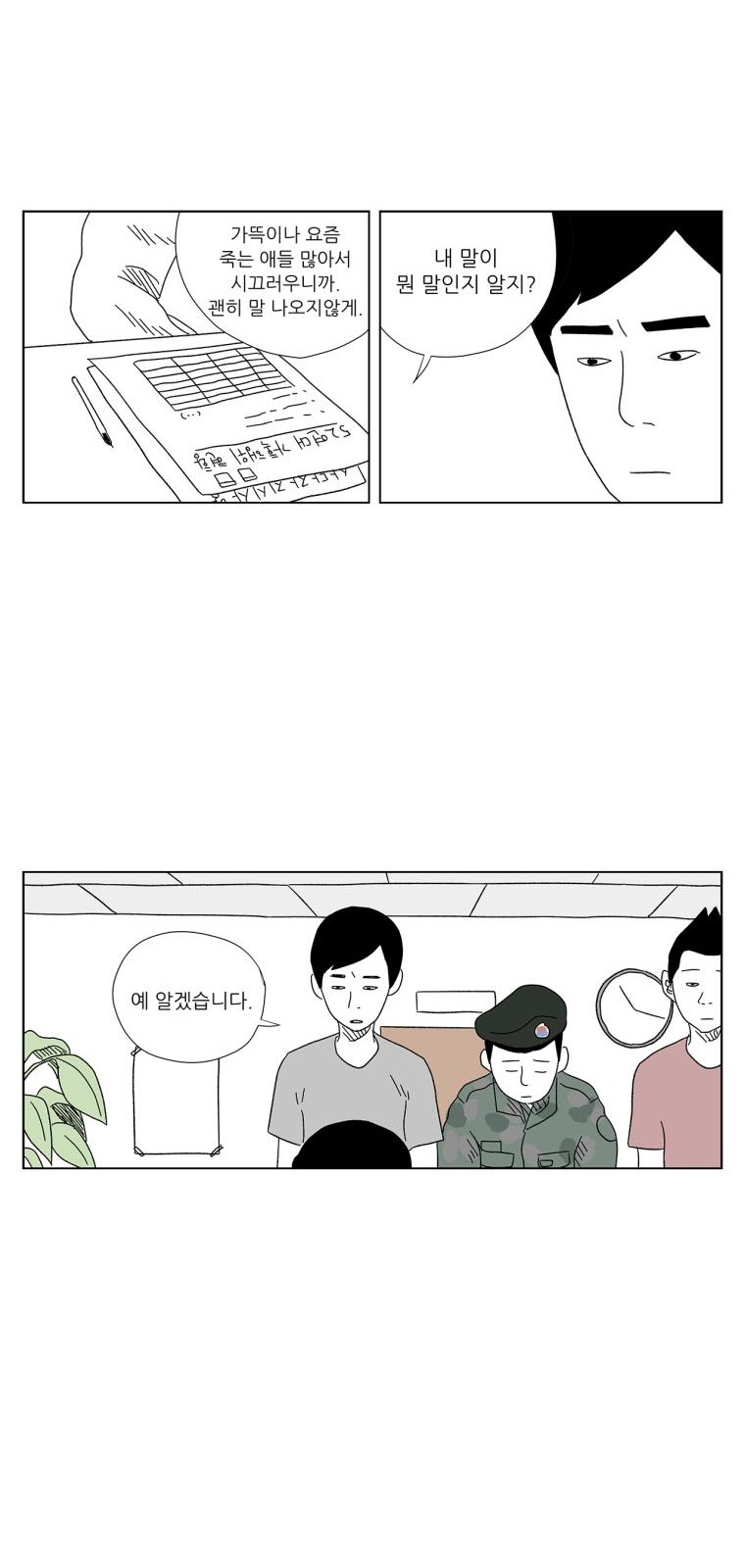 7 페이지