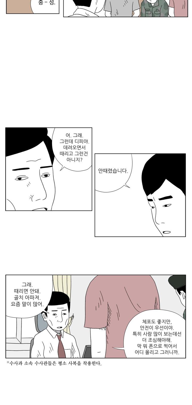 6 페이지