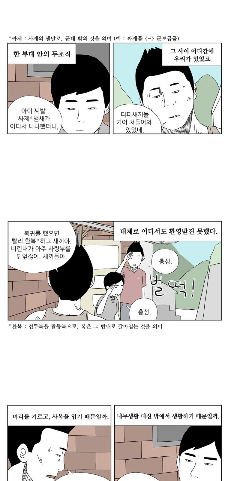 16 페이지