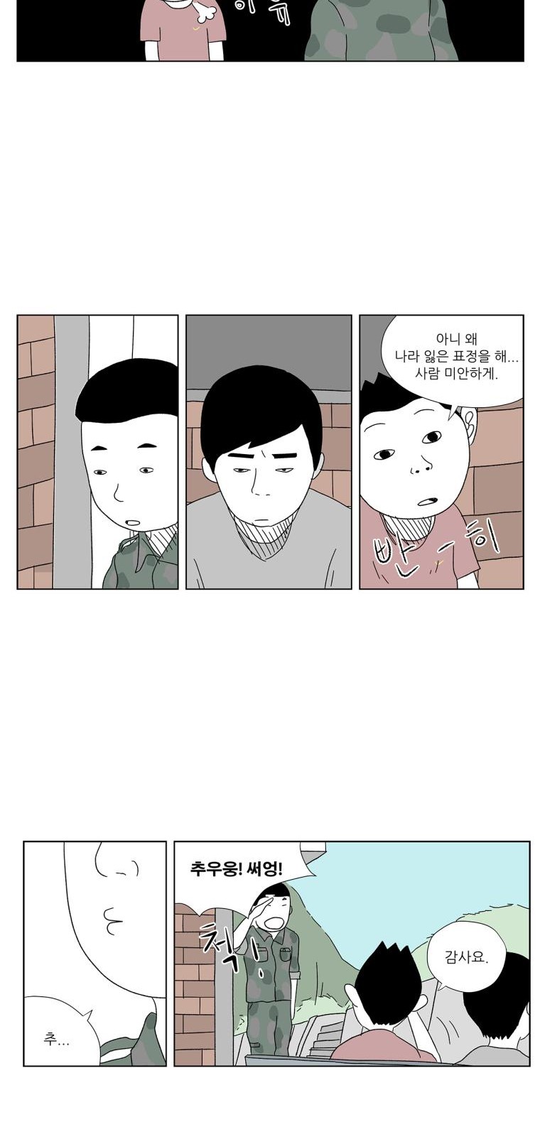 14 페이지