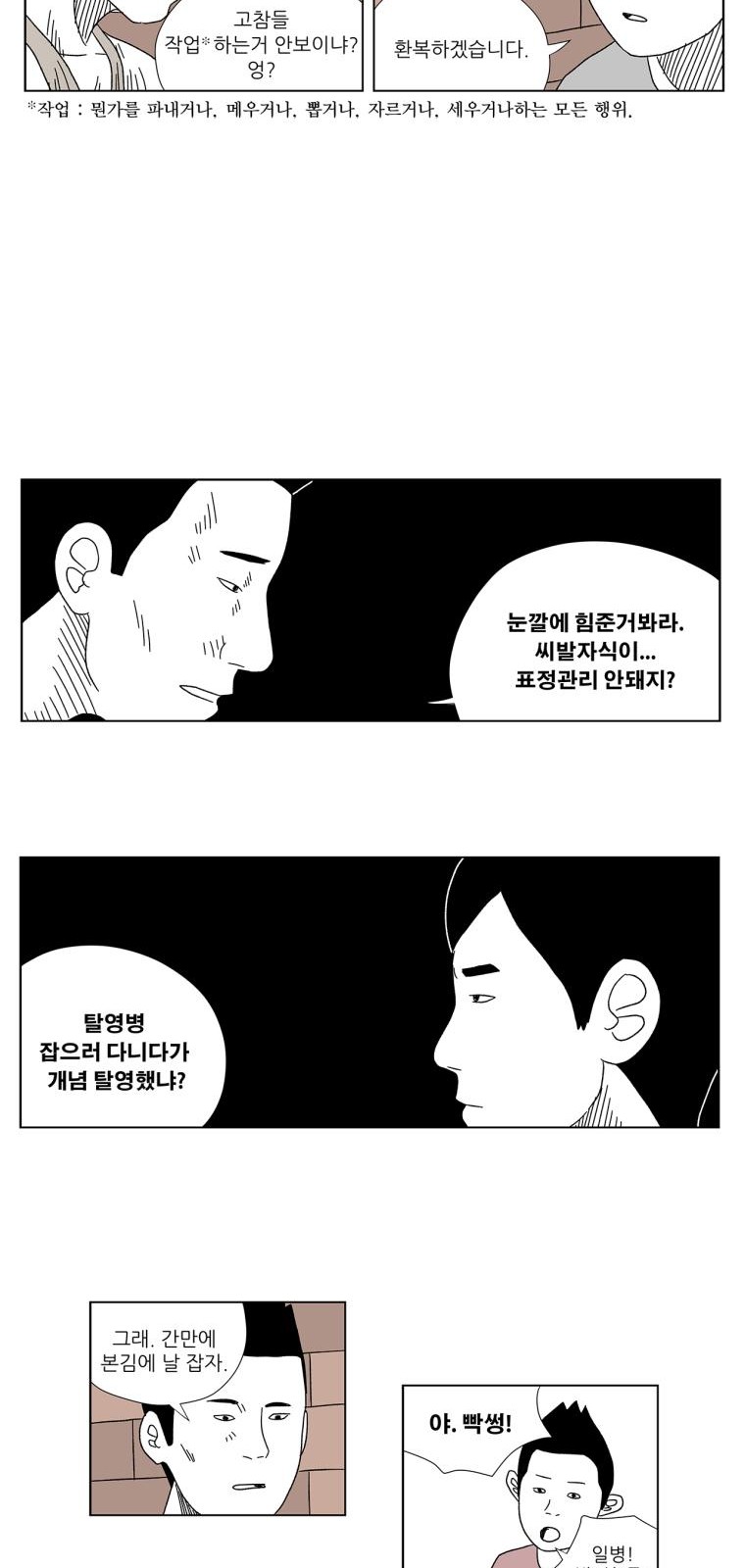 17 페이지